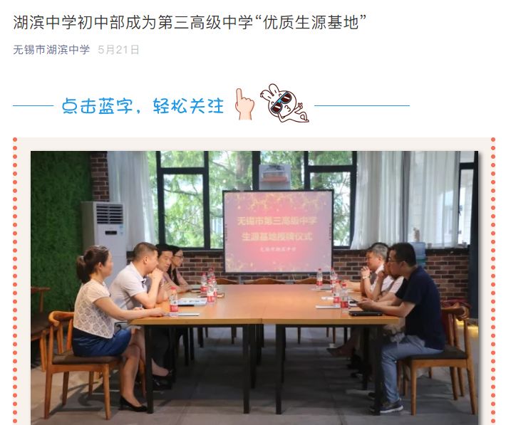 3+1是属于什么类型的学校,3+1必须是公办学校吗