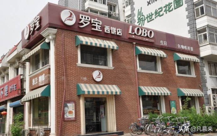 廊坊哪家蛋糕店最好,廊坊便宜蛋糕推荐店有哪些