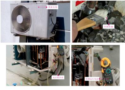 空调拆装移机后安装教程,空调拆装移机及安装