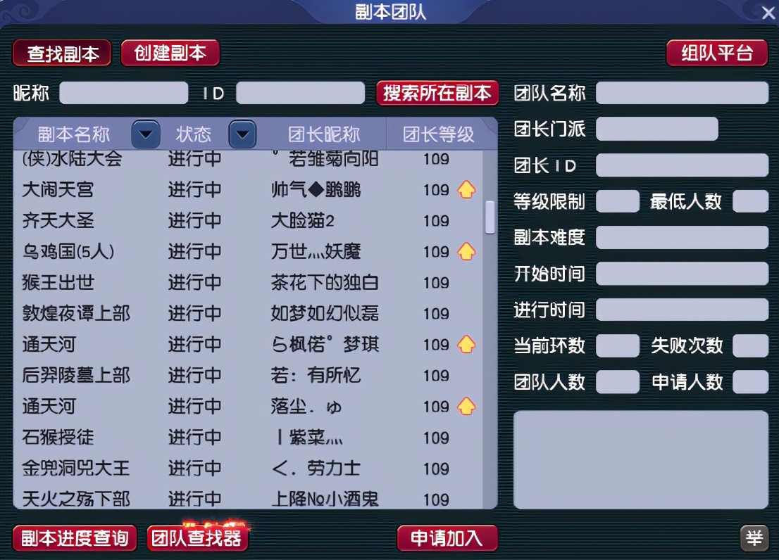 梦幻西游逍遥城打服战攻略,梦幻西游逍遥城是不是成鬼区了