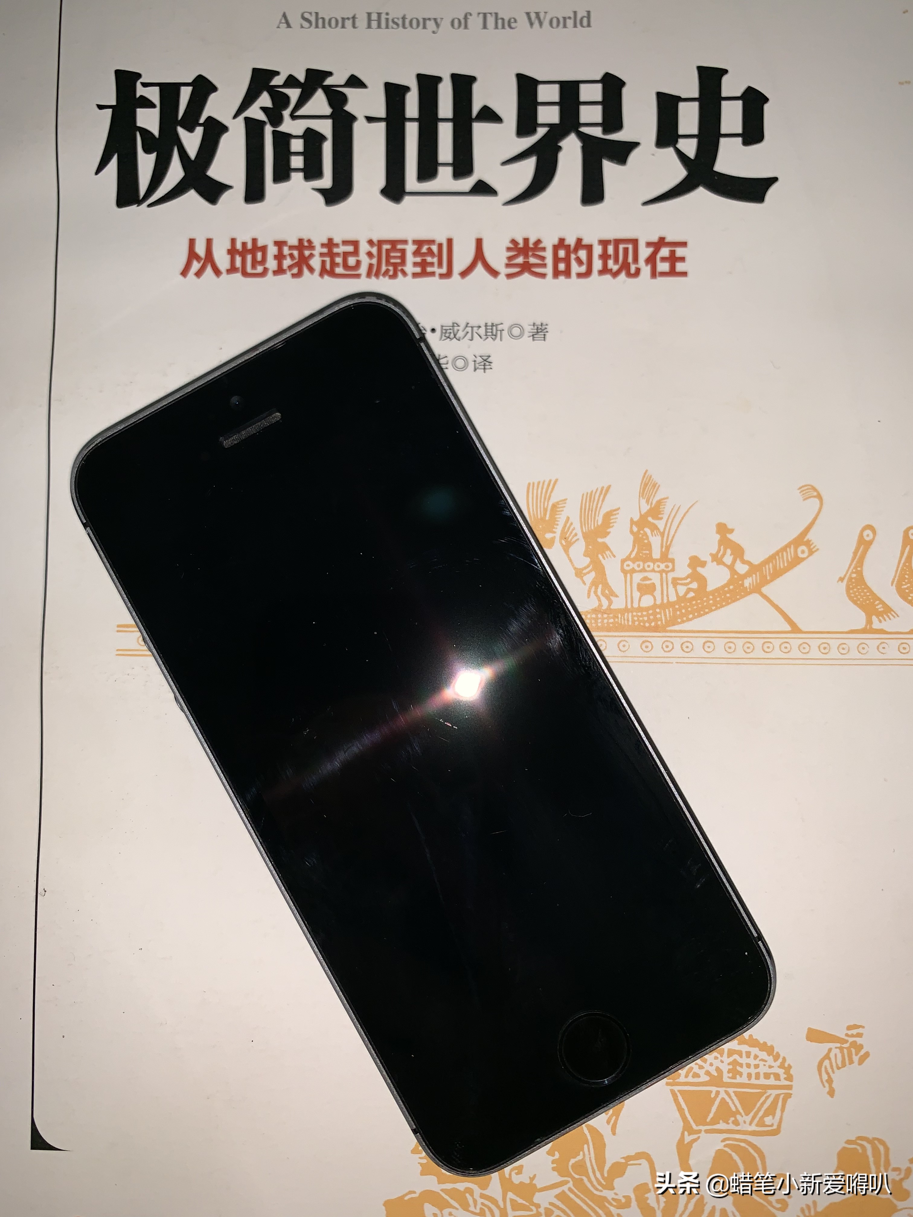 iphone5s为什么能成为一代神机,iphone5s测评全部