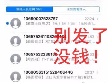 口红铅超标,没了五万元的化妆品