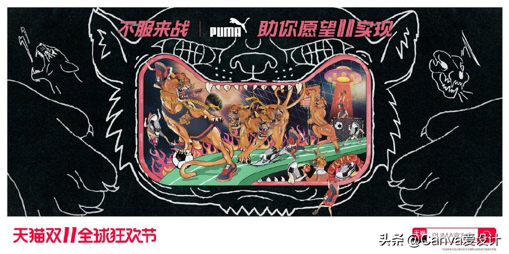 天猫双12的猫头明星海报,天猫双11猫头动画