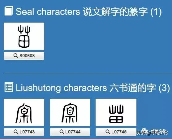 苗的姓氏文化,百家姓苗字书写方法