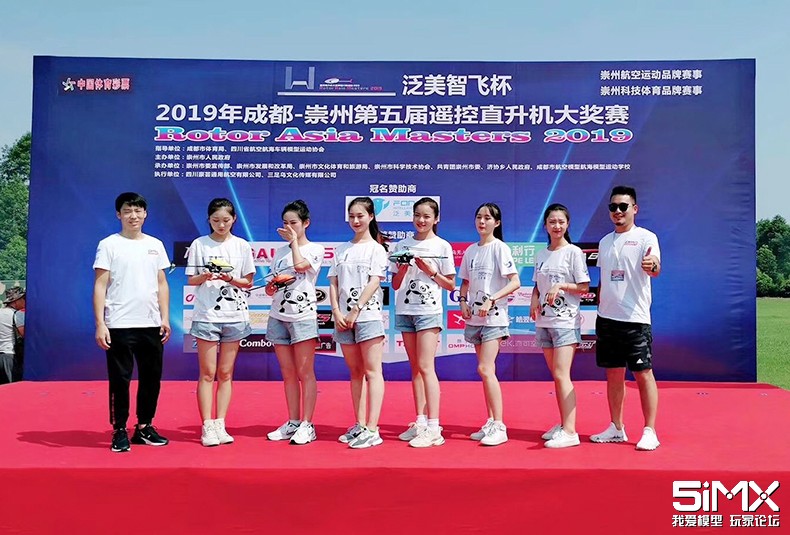 朗宇m2直升机开箱,朗宇m2直升机螺距设置