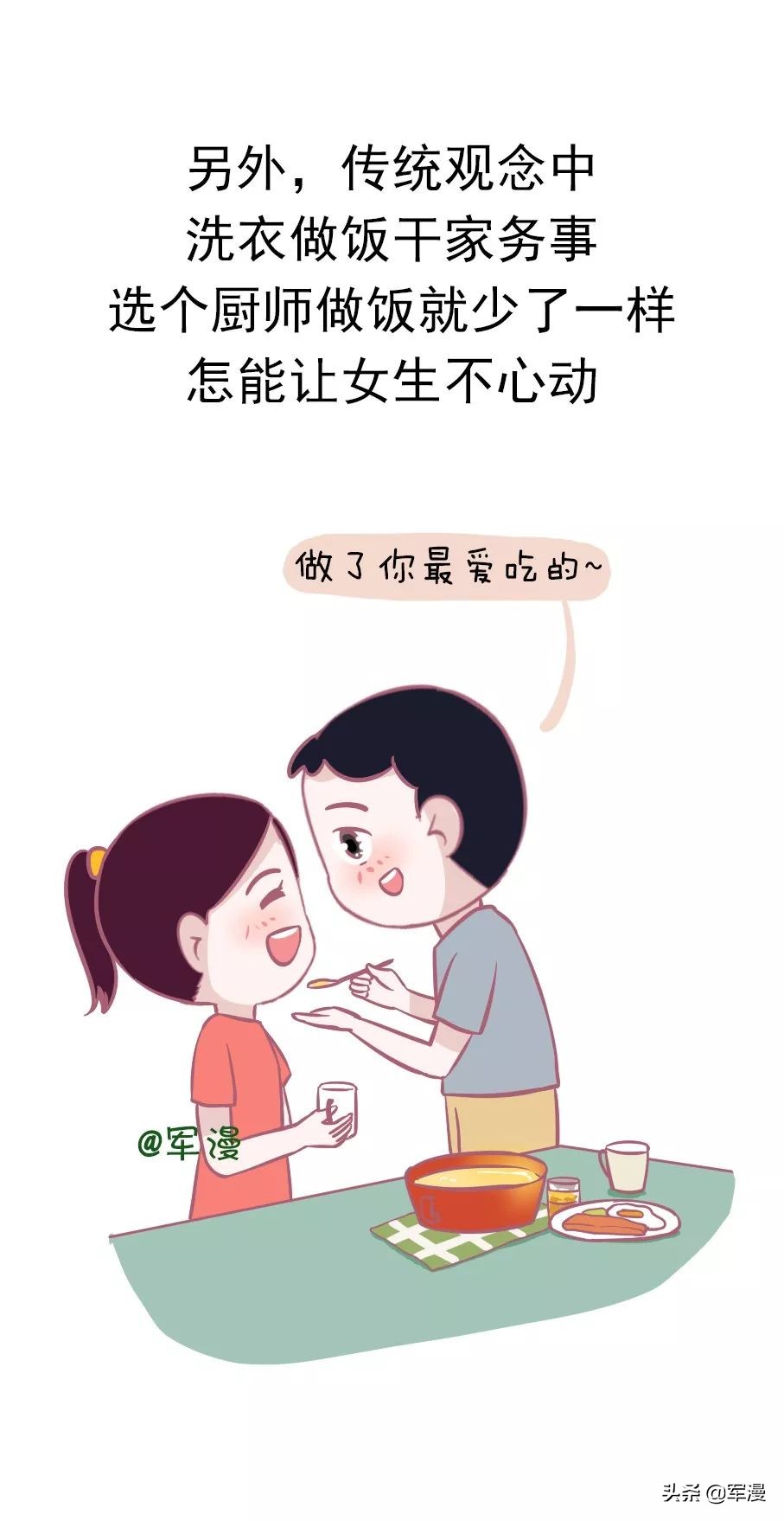 女生做什么职业男生最喜欢,女生最喜欢男生职业排名