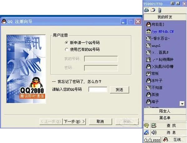 qq空间见证了曾经的炙热,qq空间留住感动