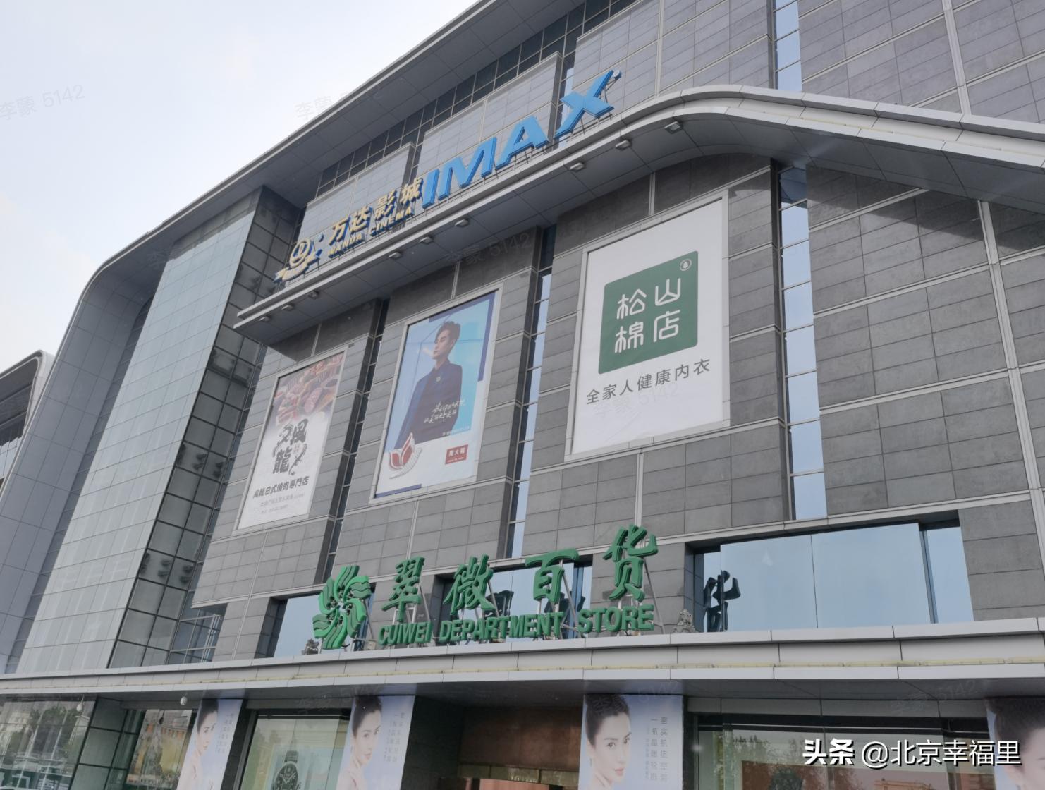 17号线对天通苑房价的影响,北京地铁17号线通车天通苑东区