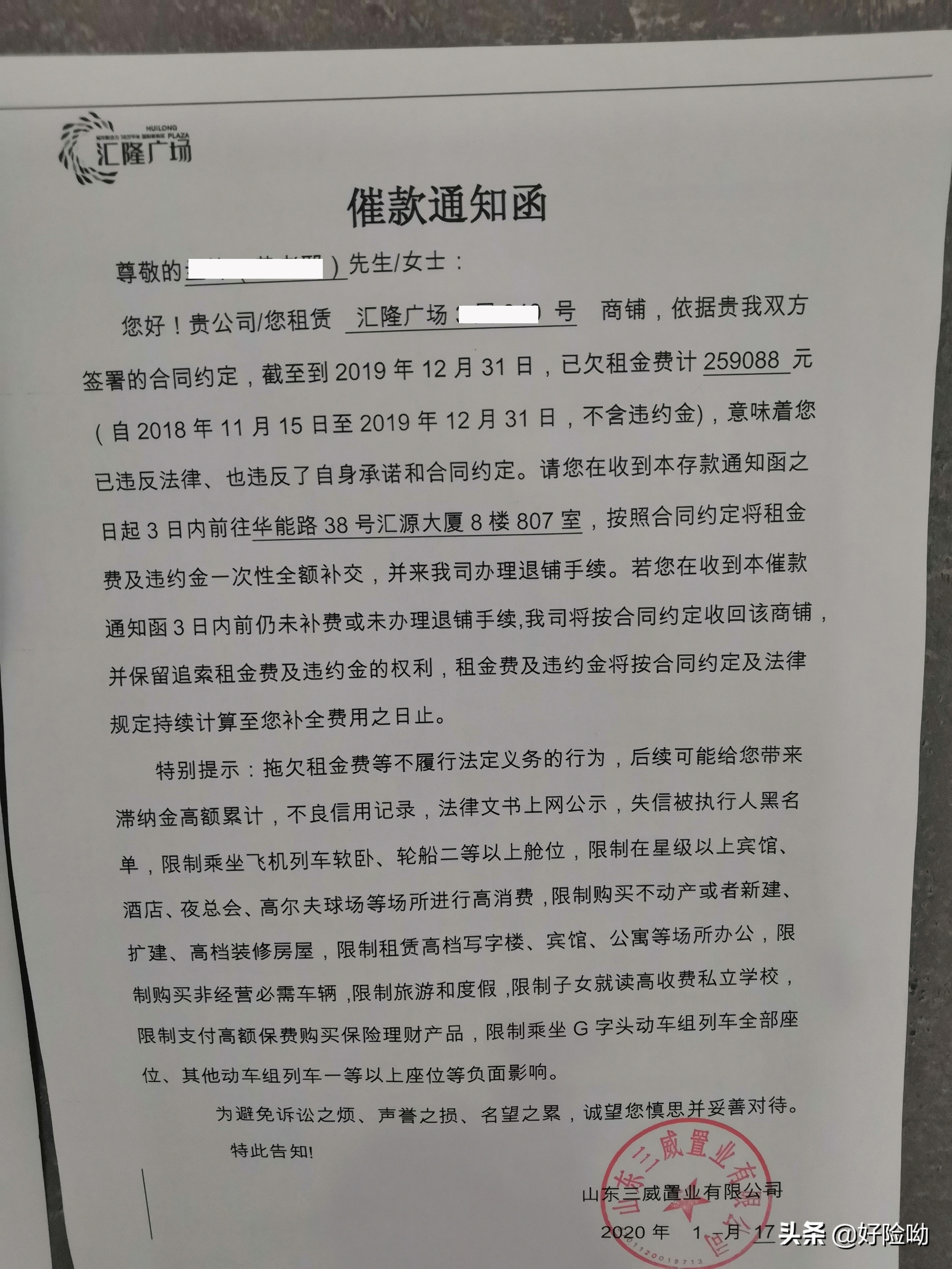 新冠疫情商场冷冷清清,济南疫情商场