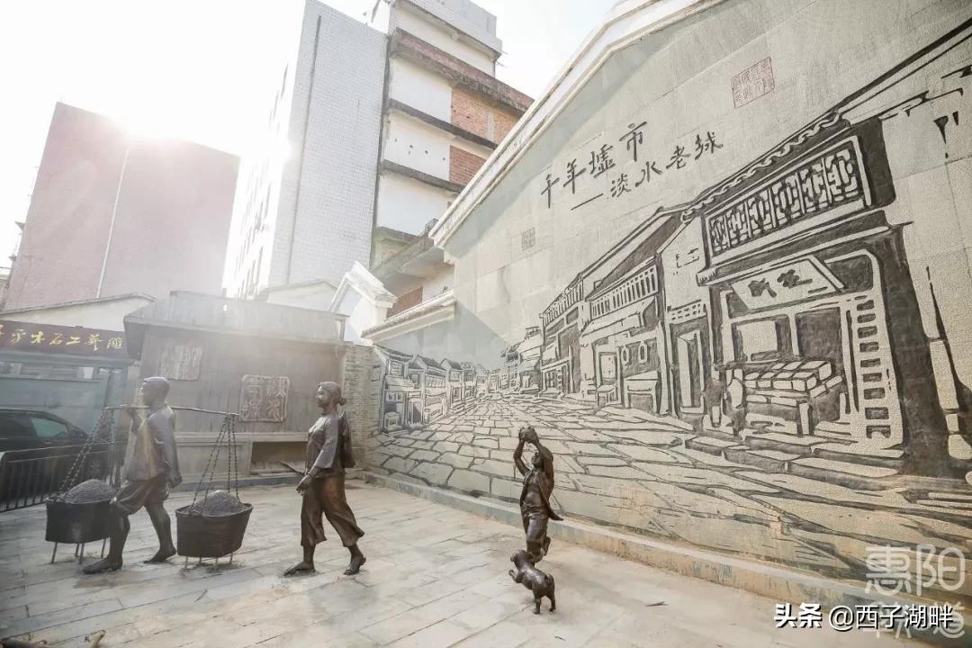 惠州淡水和台湾淡水,千山万水不如惠州淡水什么意思