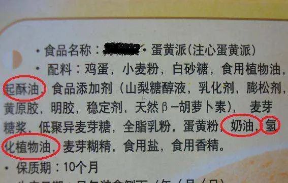 十大坑娃食物排行榜,十大坑孩子的零食品牌