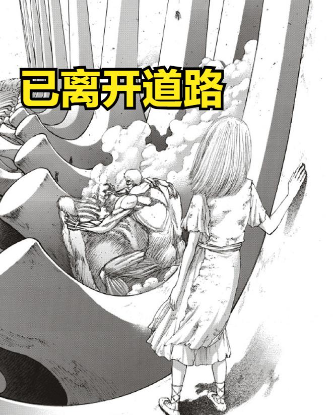 进击的巨人艾伦理解尤弥尔,进击的巨人前期的尤弥尔去哪里了