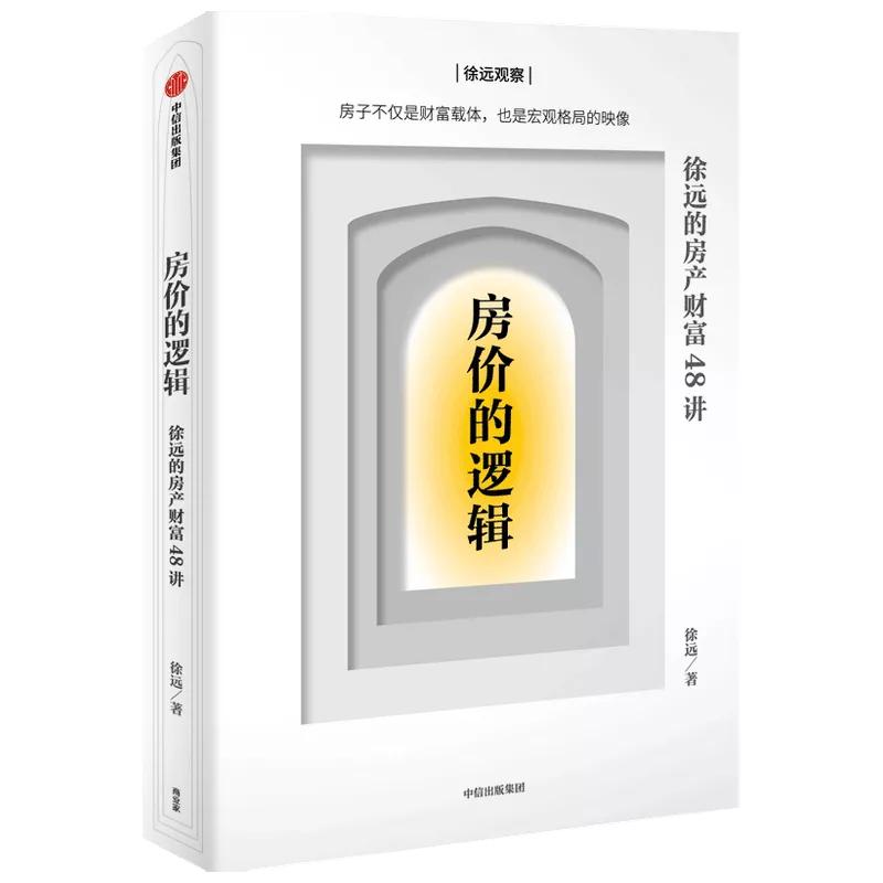 9月新书推荐30本好书温暖你的初秋,11月最值得看的10本好书