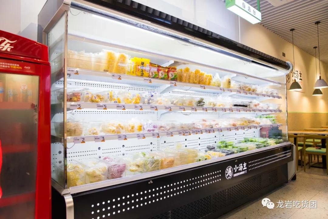 龙岩万达金街第一家麻辣烫,龙岩万达吃火锅