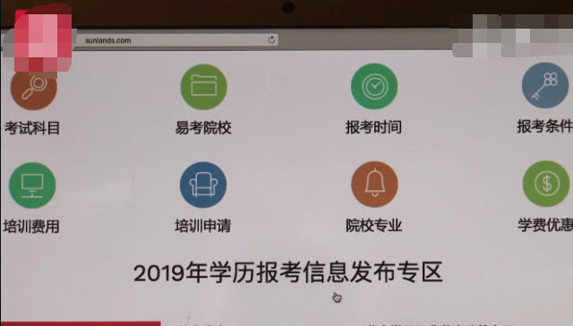 网友们注意啦!央视曝光尚德霸王条款:伪造身份*款贷**上课,退款无法停掉*款贷**