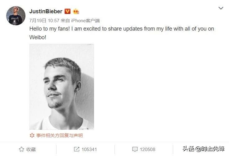 贾斯汀比伯ins点赞最多的照片,贾斯汀比伯微博账号