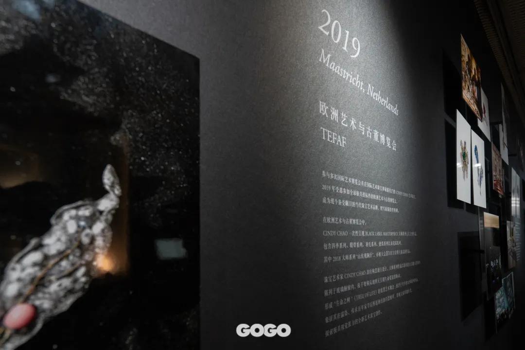 出席cindychao艺术珠宝大师展,cindychao艺术珠宝鉴赏