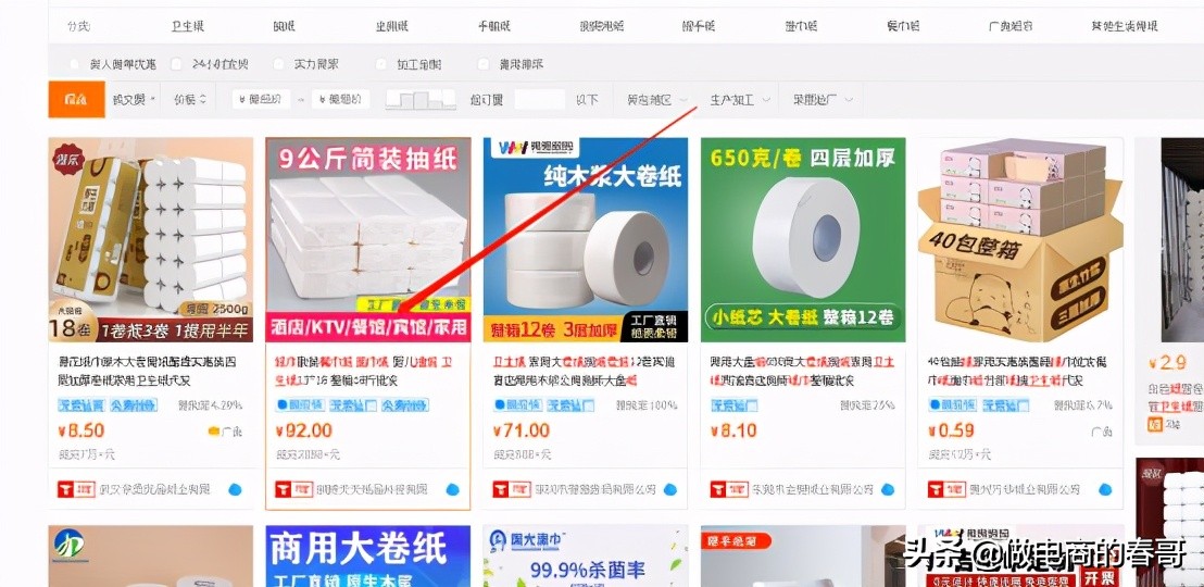 1688平台卖家货源从哪里找,新手怎么在1688批发网卖货