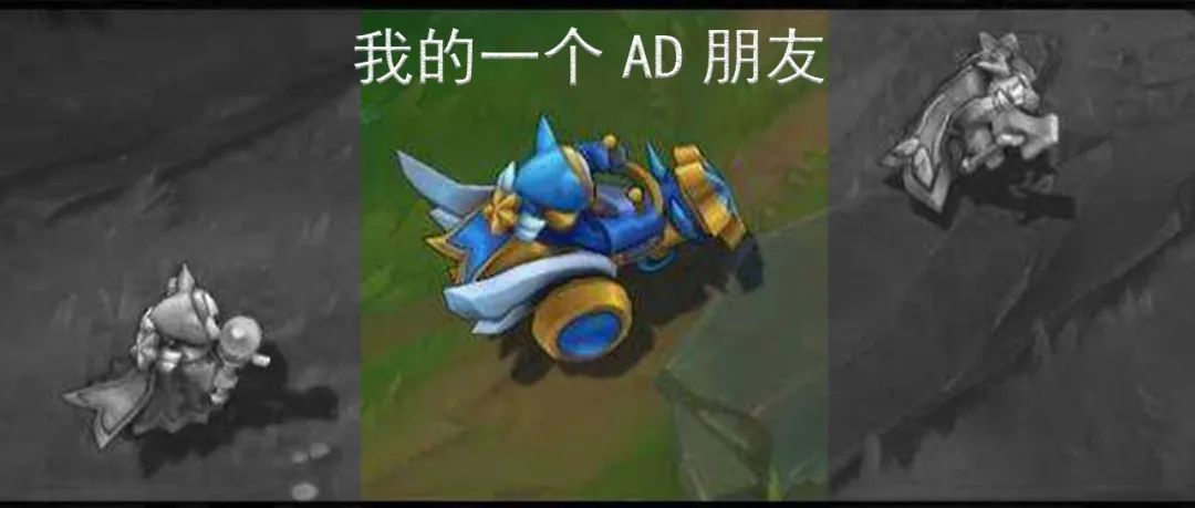 A不出，一直Dead，Carry不了……拳头怎么还不把ADC给删了？