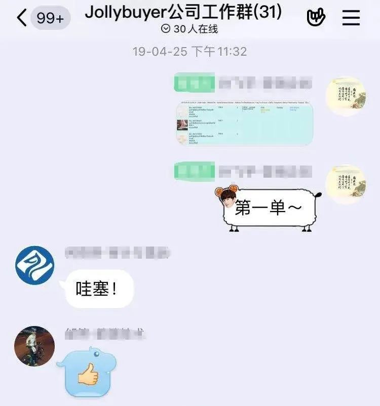 90后小伙在义乌做电商,90后小伙一个人做电商