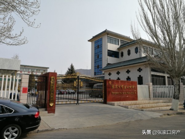 张家口学院旧校区开学了没,张家口市过去的学校