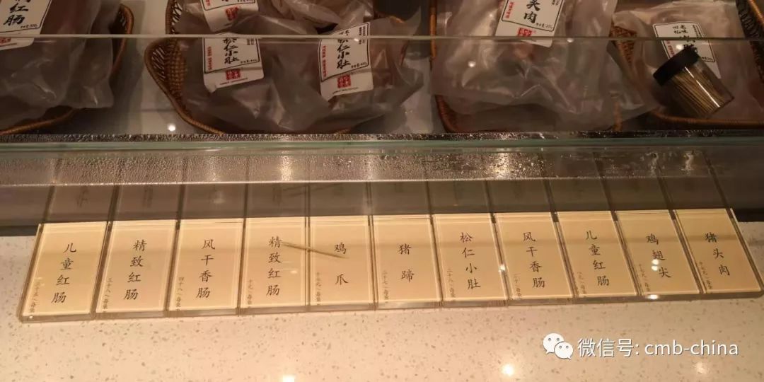 当老鼎丰遇到民生信用卡