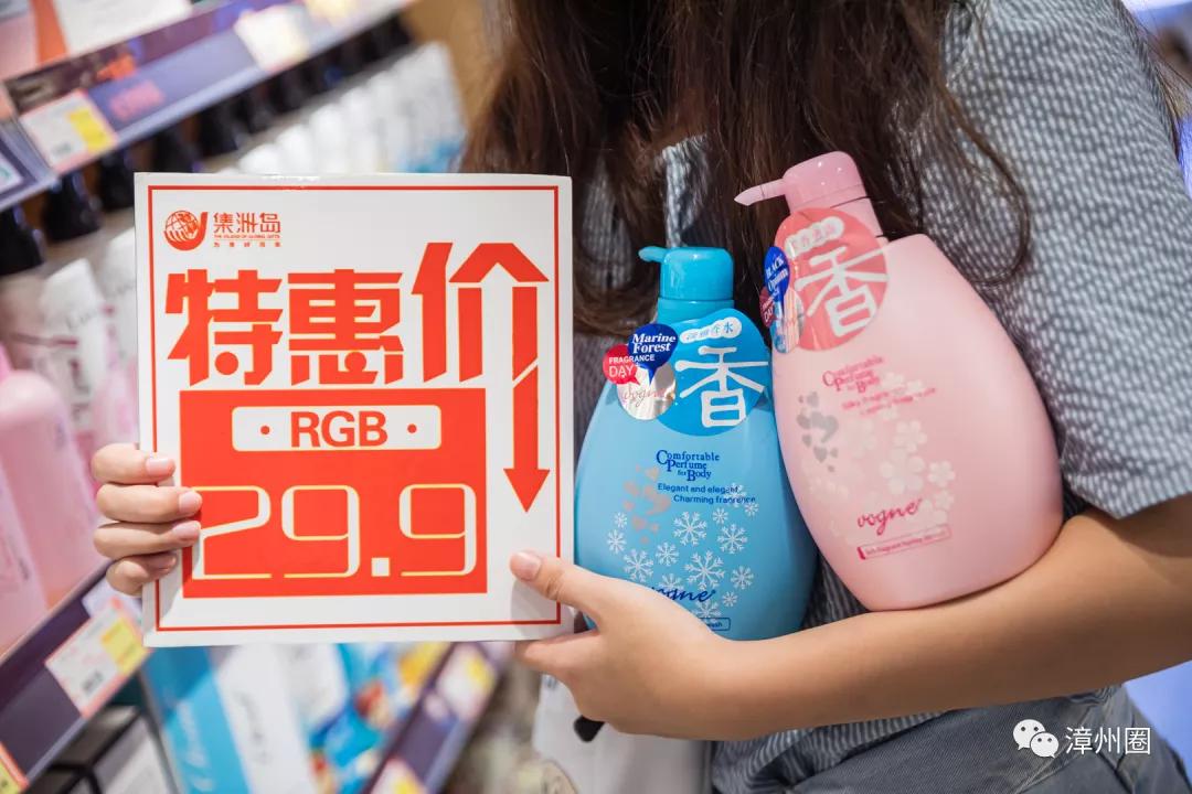 漳州囤年货,囤货必看