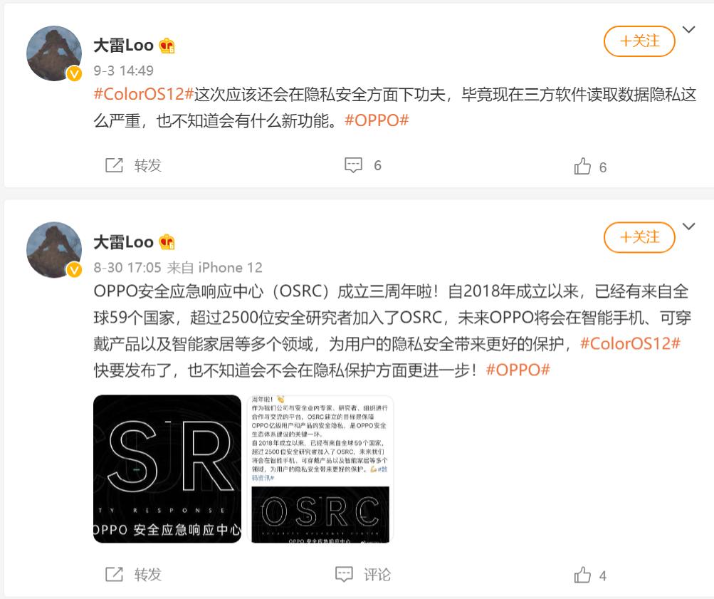 微信云备份收费,微信有必要云备份吗