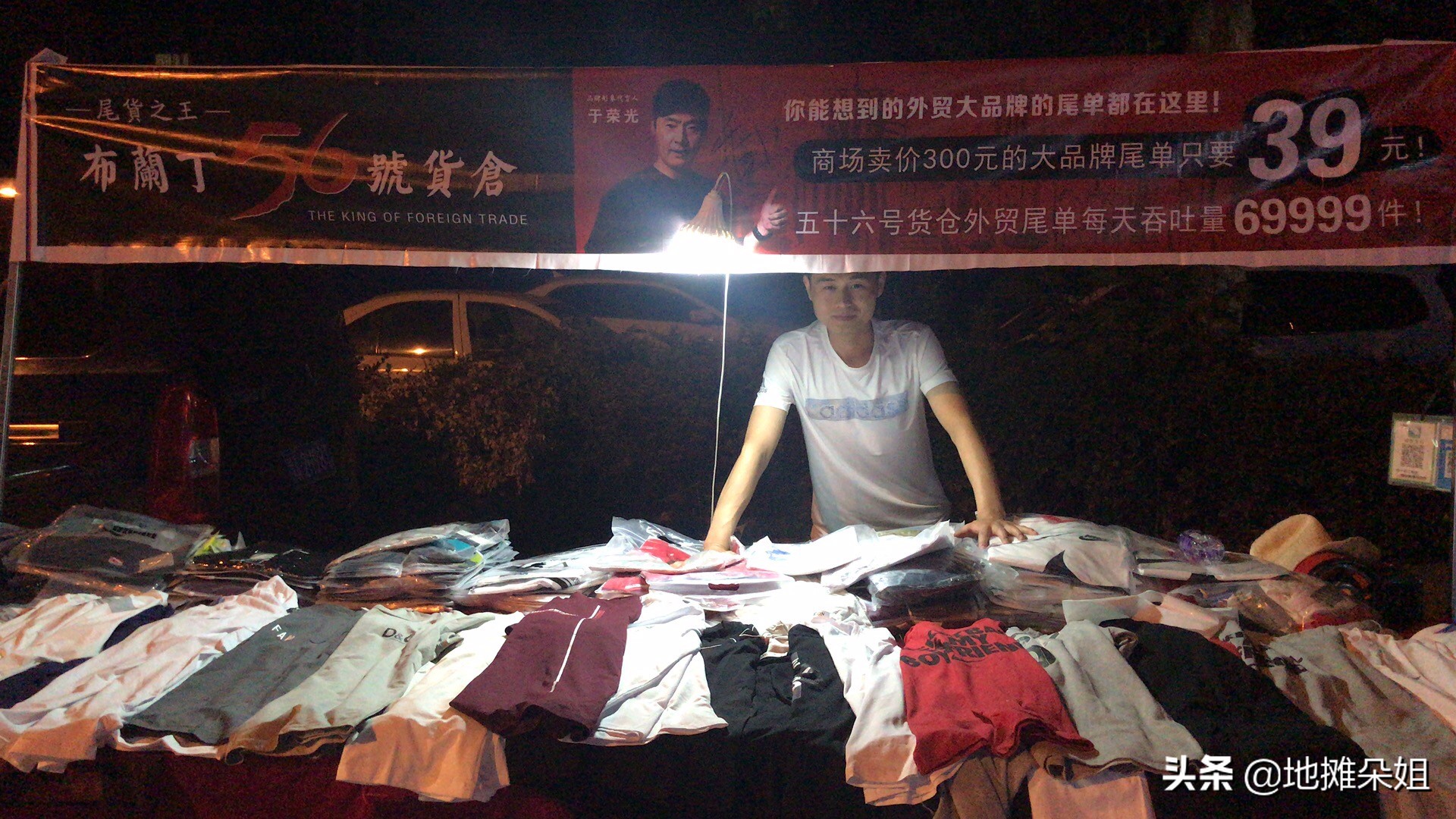 摆地摊卖什么最赚钱而且成本低,为什么南方人宁愿摆摊也不打工