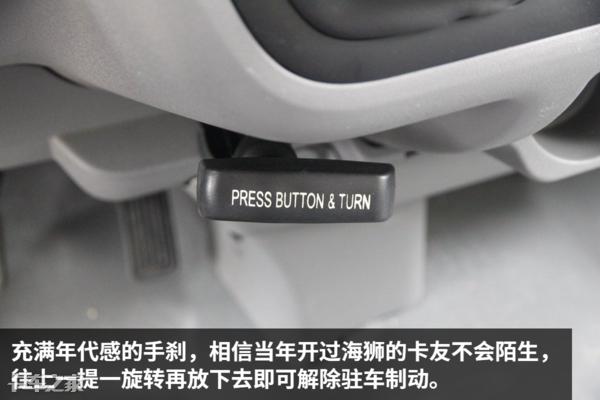 吉利远程新能源4.2厢货车配置介绍,吉利新能源4.2米油电混合高栏货车