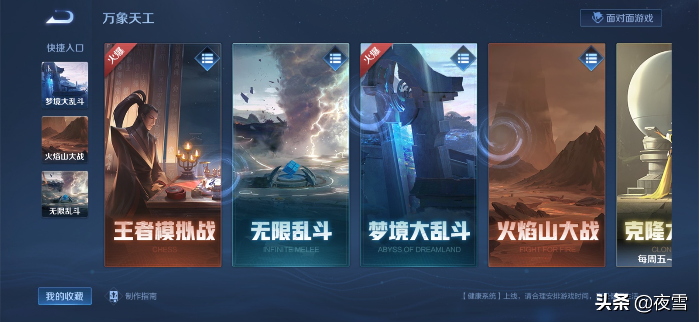 王者荣耀新手适合玩的角色,王者荣耀新手入门什么英雄最好