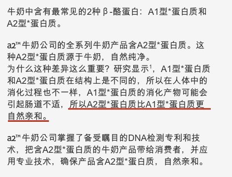 澳洲a2奶粉怎么样啊,澳洲a2的奶粉怎么样