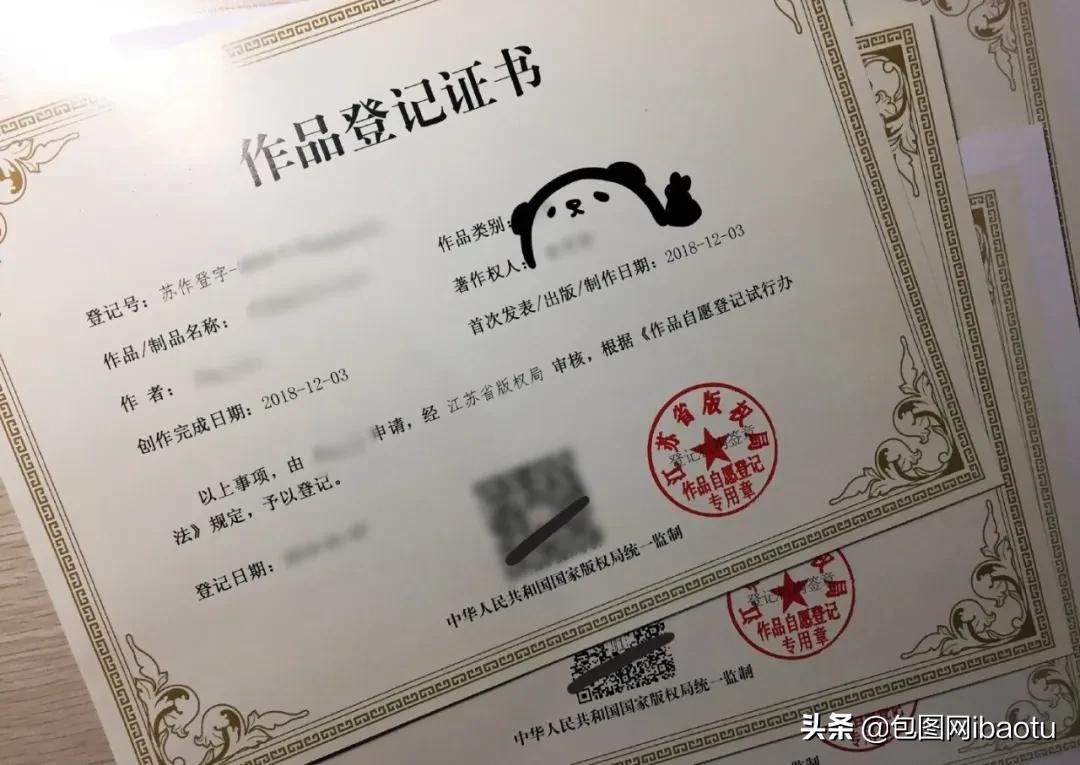 某字库疑似抄袭，态度嚣张倒打一耙！遭网友痛骂：下作！