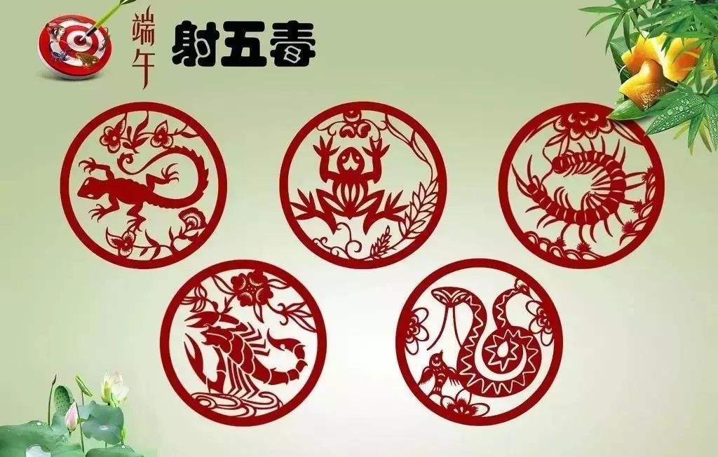 端午到五毒醒哪个习俗与五毒有关,五毒指哪五毒五毒之首又是哪个呢