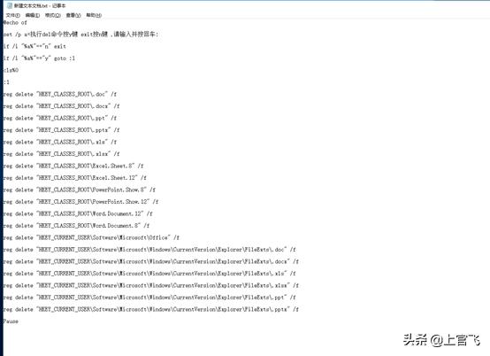 office桌面图标无法正常显示,office图标丢失