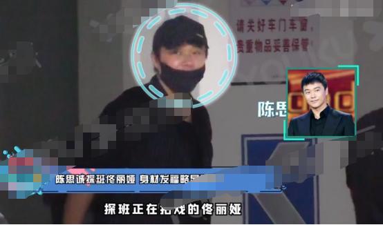 力破婚变传闻,陈思诚深夜探班佟丽娅,精心挑选礼物却被疑是作秀