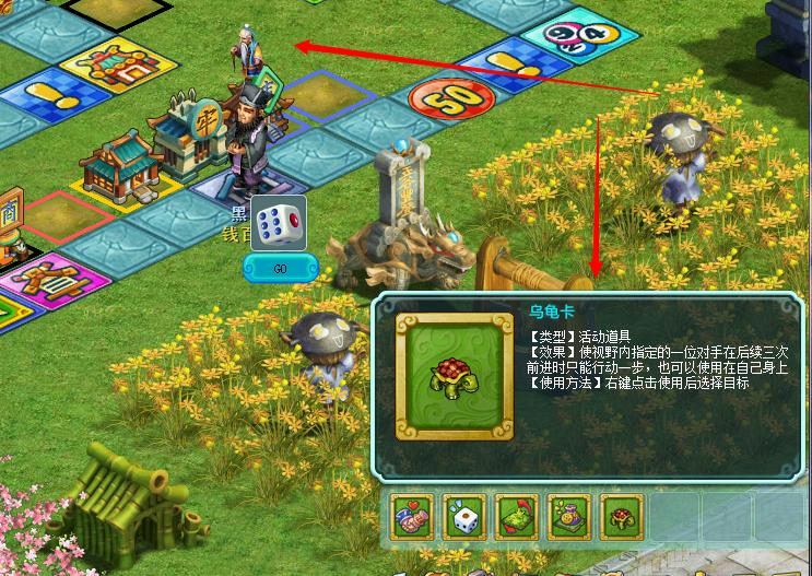 地产大亨如何出售建筑,地产大亨玩法教程