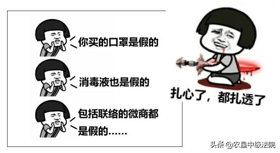 九三人民法院保护网购中“受伤”的你！