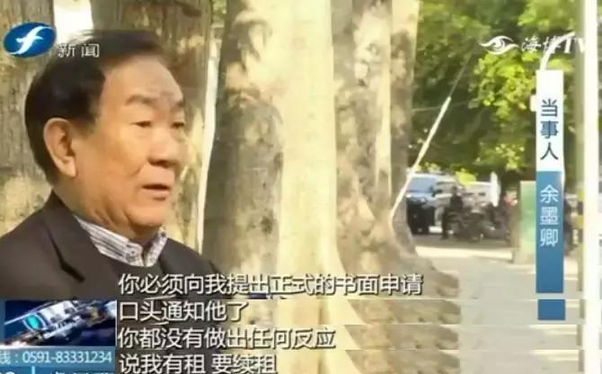 到期通知租户限期搬走,告知租户搬离但租户不搬会怎样