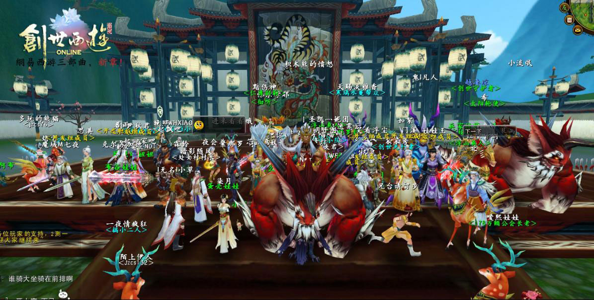 国服停服的哪些大型网游,10年以上还没停服的网游有哪些