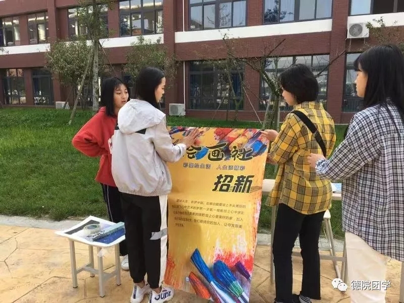 大一新生社团须知,大一新生全攻略