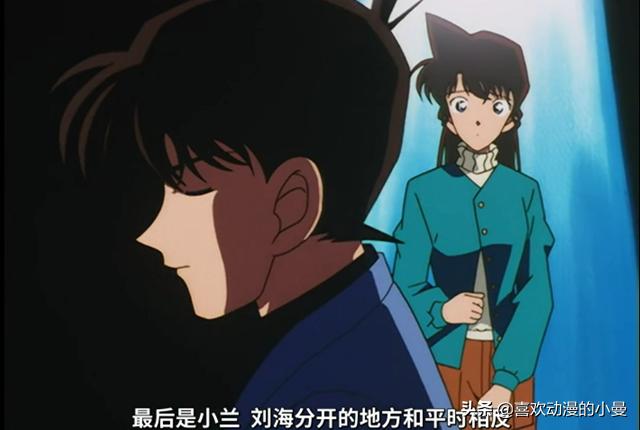 工藤新一最痛恨的一个人,工藤新一从来没有掉过眼泪