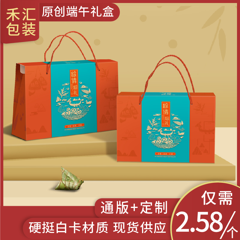 端午节送粽子自己怎么包装,端午送粽子方案