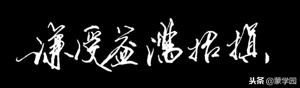 尚书蕴含的中国智慧,尚书精华30句指引人生的大智慧