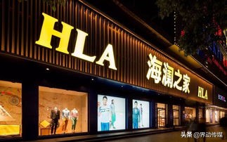 海澜之家为什么没库存,海澜之家2014-2018年存货跌价准备