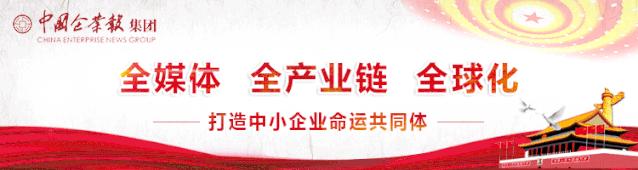 2023中国医药工业电商创新论坛,中国企业创新科技论坛