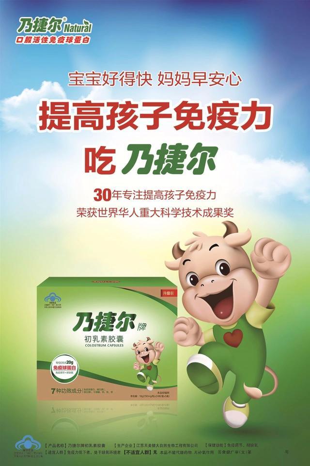 夏天宝宝湿疹如何调理,儿童湿疹发烧的最佳治疗方法