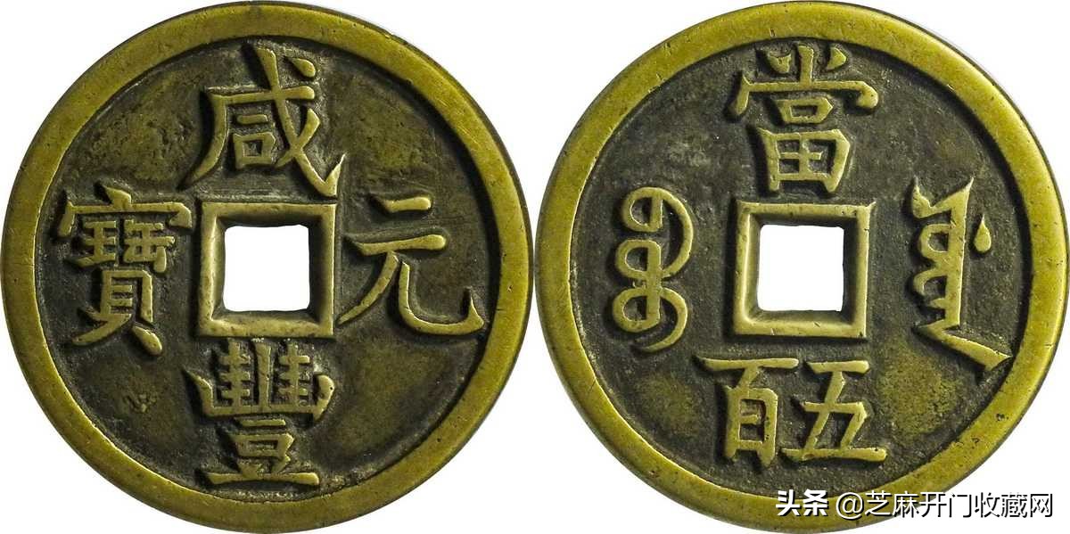 古钱币市场前景怎么样,古钱币市场最新消息