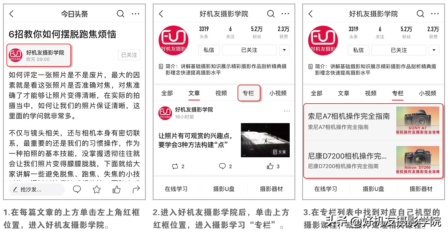 怎么用手机拍风景照片才好看技巧,新手拍摄风光照片技巧