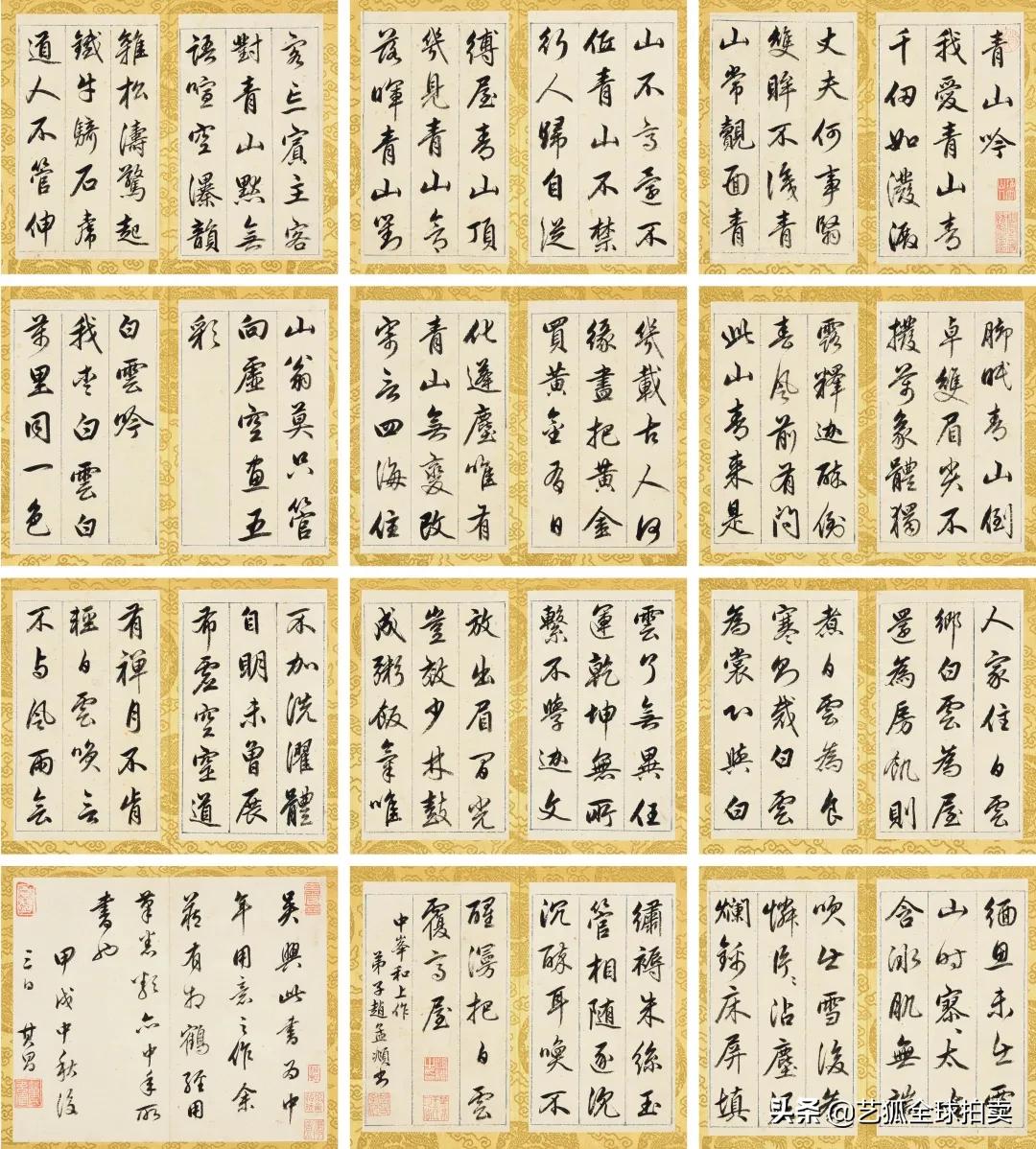 一片甲骨惊世界这句话是什么意思,一片甲骨惊世界你是怎么理解的